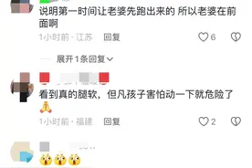 后续来了，宝妈抱着娃从屋檐上惊险逃生，接应丈夫引网友热议图片