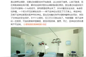 女生唱歌突然跑调竟查出恶性肿瘤图片
