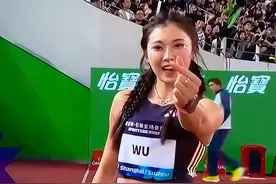 吴艳妮垫底原因曝光，已有心结，庆幸不是自己抢跑，再放豪言图片