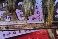 丧用对联:耄寿老人千古，书写挽联八副沉痛哀悼！图片