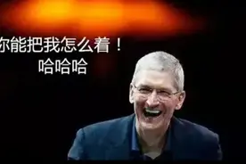 晚于iPhone13发布却不支持5G-a，库克刀法果然精准图片