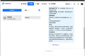DeepSeek + RAGFlow 本地知识库搭建，1000 元电脑就能搞，省钱又安全图片