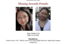 17岁失踪华人女孩在美去世，警方调查死因，同学称她性格内向但成绩优秀图片