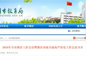 破局“内卷”，普高率提升到70%！苏州高中扩招不断，这届赚大了图片