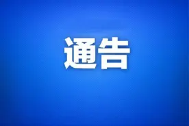我市中小学幼儿园开学时间近年来最晚图片