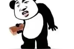 有趣的熊猫表情包图片