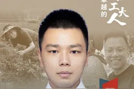 三亚槟榔村“网红” ？他是哈工大走出的“驻村选调小顾”图片