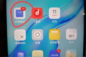 不小心删除的软件怎么恢复？手把手教你！图片