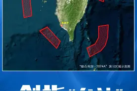 再次环台军演！这次围的更严密了，第一波围歼几个小岛？图片