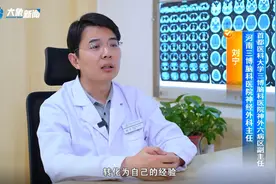 致敬中国医师 | 河南三博脑科医院刘宁：用精湛医术照亮生命之光图片