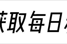你和异性干过什么难忘或出格的事呢？恋人未满，超越朋友。图片