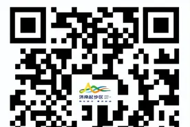 济南新旧动能转换起步区2025年“泉优计划”引进急需紧缺专业人才公告图片