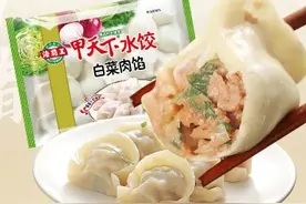 用海霸王水饺 迎接一天的美味与好运吧！图片