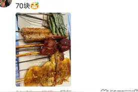 现在的物价真是贵的越来越离谱了！一斤话梅1600你敢信？图片