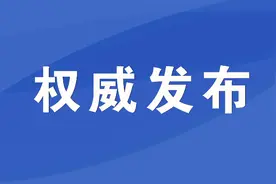 内蒙古自治区人民政府最新批复图片