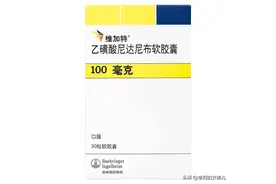 尼达尼布:抗肺纤维化，且有印度仿制药，使用需要注意这些图片