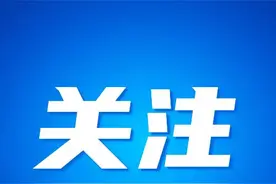 事关上学、高考、学位 2025年多项教育新政→图片