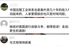墨西哥超越中国，成为美国最大贸易进口国？那是有中间商赚差价！图片