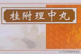 虚不虚，看大便：阳虚是水便、气虚是细便、阴虚羊粪便！图片