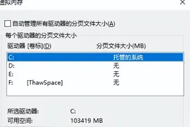 电脑卡顿全解决方案：从入门到精通图片