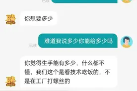 失业了找工作，看到一个招汽车修理学徒工，就随便问了一下图片