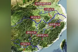 六大运河项目开工，你以为只是为了水运更便宜？图片