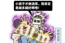 几千年一遇的异常，这个王朝为什么迁都最多？图片