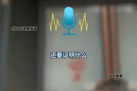 男子到工商银行取钱忘记密码，本人带上身份证，户口簿，退伍证不给取，"银行仍让我证明我是我自己"！图片