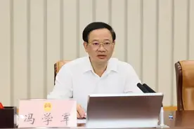 市十五届人大常委会第二十六次会议召开 冯学军主持会议并讲话图片