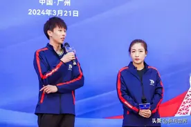 又见“诗和远方”，林高远、刘诗雯出席双鱼奥运球启运仪式图片