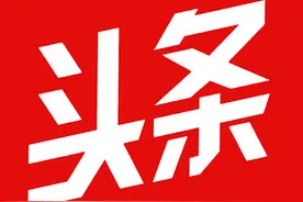 司法部扎实开展党纪学习教育图片