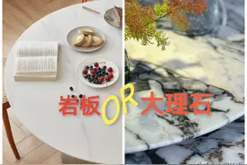 不要再争了！岩板餐桌好还是大理石餐桌好？来看对比，你买对了吗图片