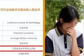 姜萍因数学火，网友眼尖发现她脸颊有北斗七星痣，妥妥的数学天才图片