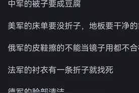 在部队为什么每天都要叠豆腐块被子？看完网友的回答我恍然大悟！图片