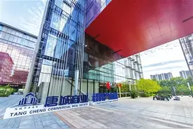 唐城商业：建设晋商出海“新家园”图片