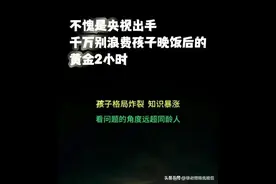 建议让孩子多去看知识纪录片，孩子知识暴涨格局炸裂！远超同龄人图片