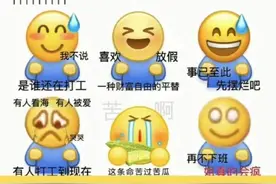 你会扣1吗，00后说的扣1是什么意思图片
