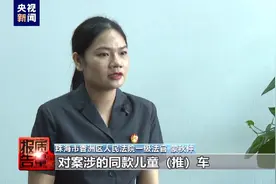 便携小巧的“遛娃车”为何暗藏风险？图片