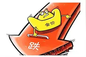 哇塞！14号那天，国际金价居然跌了？这是唱的哪一出啊？图片