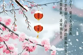 今天10时32分，济宁进入......图片