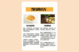 当归当归，气血来归，也有8类人不适合吃，快存好！图片