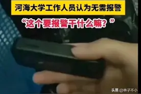 高校真硬！高校厕所发现摄像头拒报警，高校不治恶、治黄却置气图片