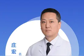 冷知识丨男性如何保护身心健康图片
