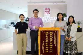 全生命周期服务贴心高效 能源金贸区获企业点赞图片