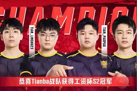 天霸又一次获得冠军，PERO后发制人，持久力也是比赛的一部分图片