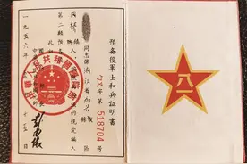 1955年，中央决定将军队改为义务兵役制，为何要放弃志愿兵役制图片