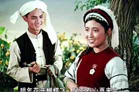 《五朵金花》65年，女主金花58岁病逝，阿鹏哥85岁离世，经典永存图片