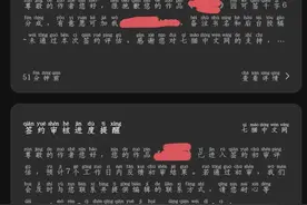 七猫文学网：新人必知图片