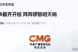 【党媒聚焦】鼓王争霸齐开槌 阵阵锣鼓喧天响图片