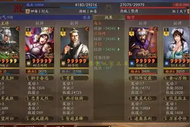 华佗治疗1-2万，取代于吉，搭配张角玩飞熊军图片